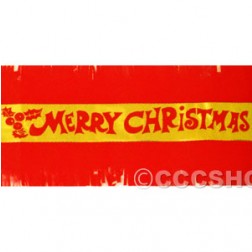 Merry Christmas Frill Cake Banding